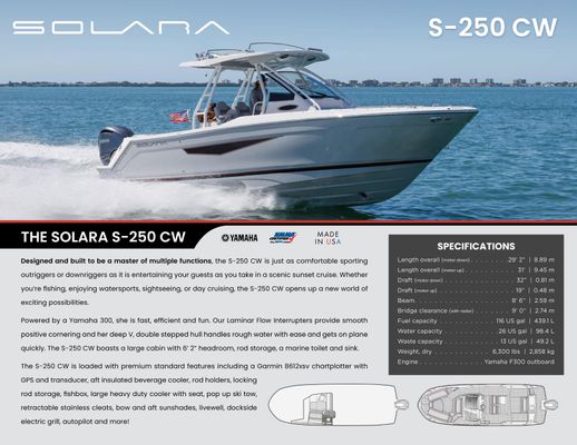 Solara S-250-CW - main image