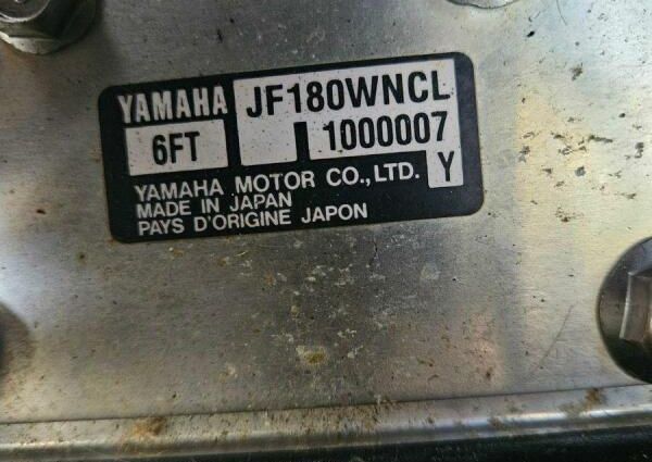 Yamaha Boats 242 Limited S E-Series image