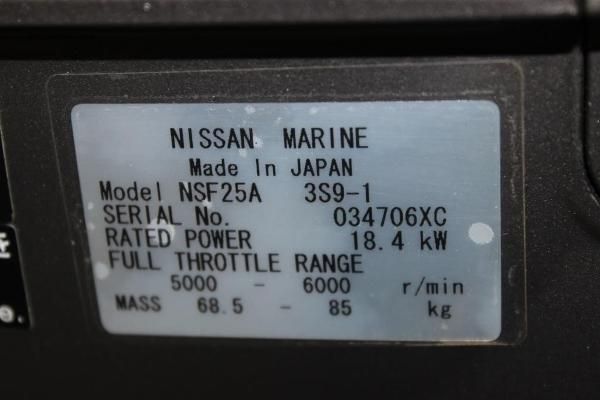Nissan NSF25A image