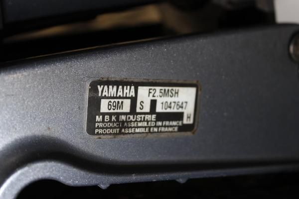 Yamaha 2.5 HP image